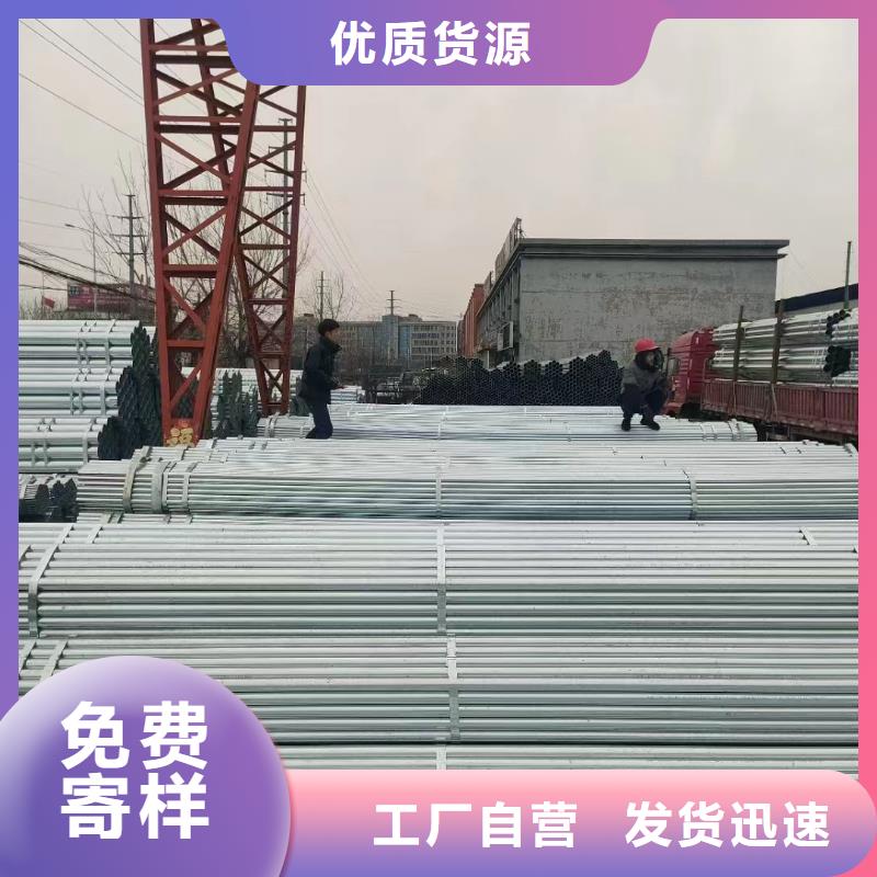 正大镀锌焊管总代理电话