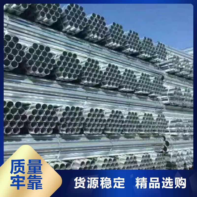 镀锌方矩管多少钱一支