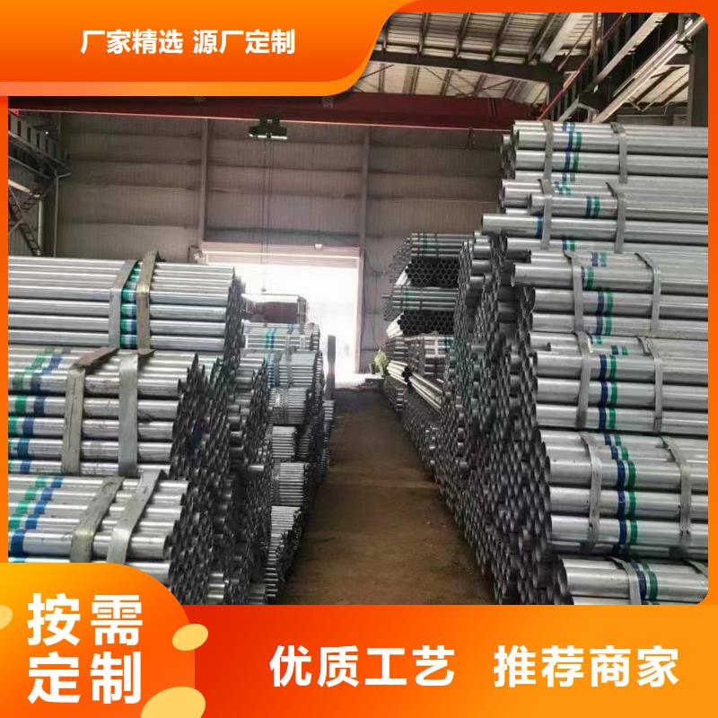 华岐镀锌焊管现货批发