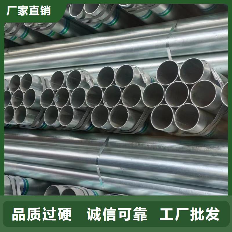热镀锌管多少钱一吨