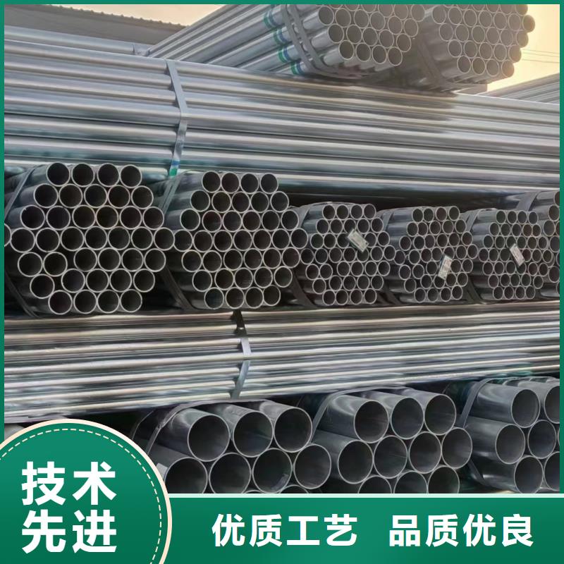 华岐热镀锌管厂家电话