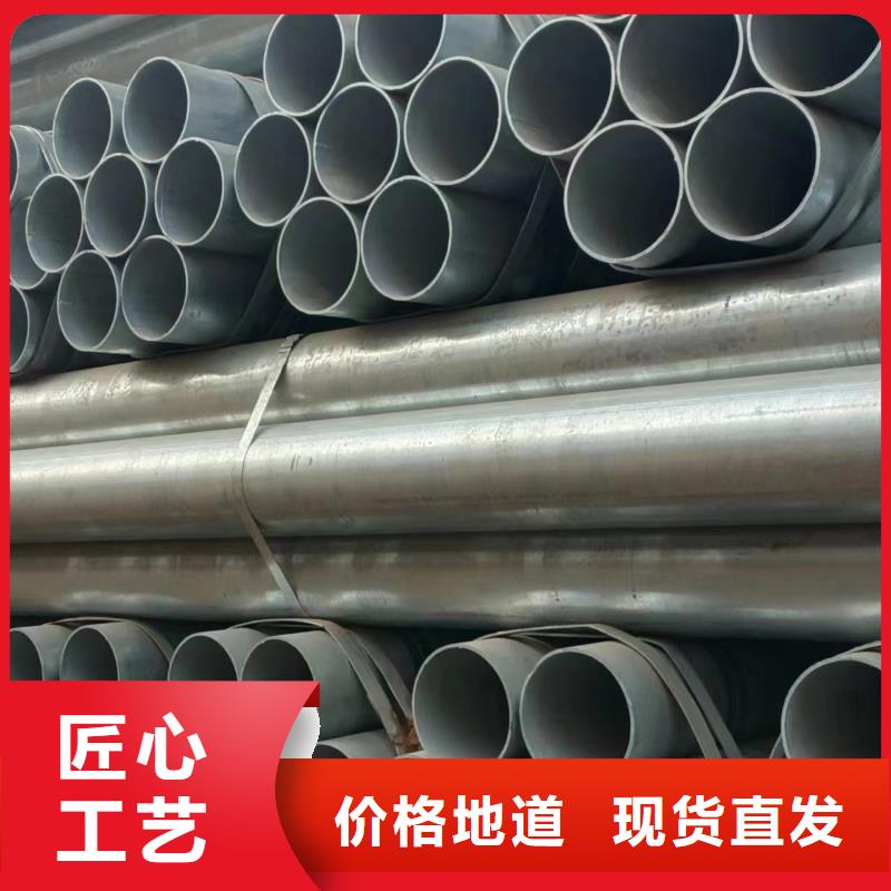 正大镀锌钢管现货批发