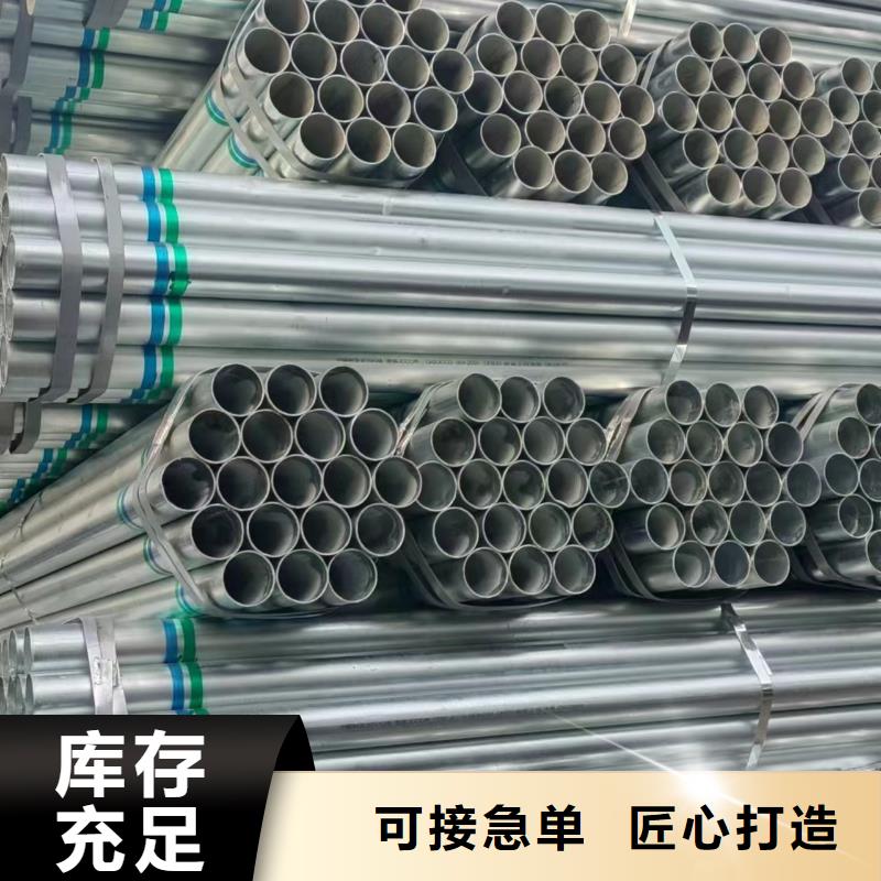 利达钢塑复合管按需定制