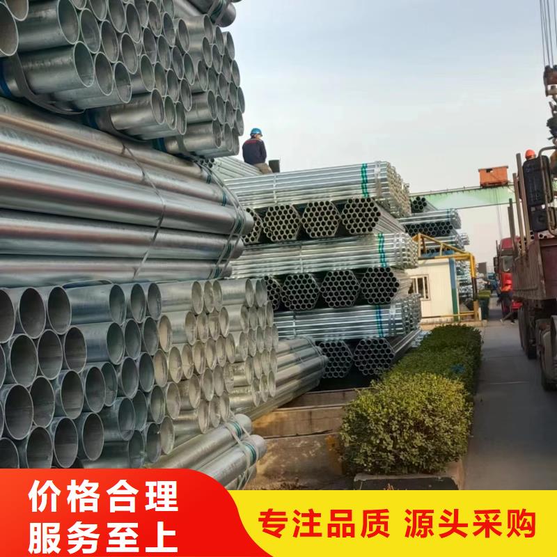 利达镀锌焊管厂家直销