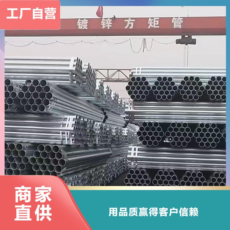 华岐镀锌焊管哪里便宜