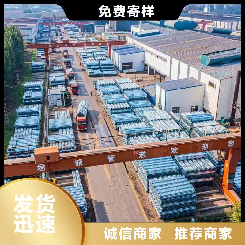 正大镀锌焊管总代理电话