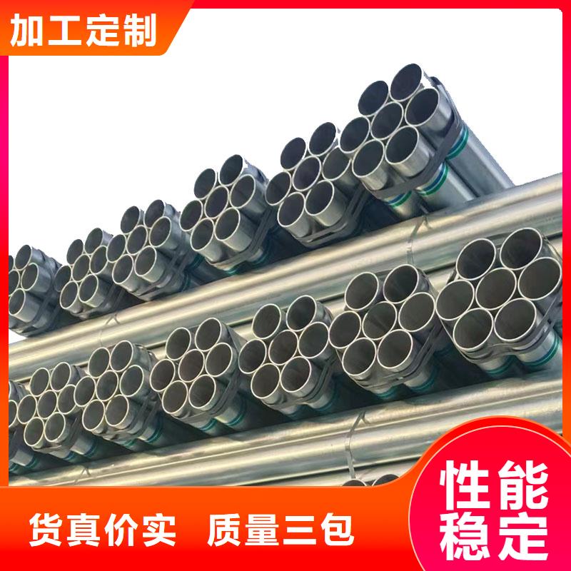 保温无缝管总代理电话