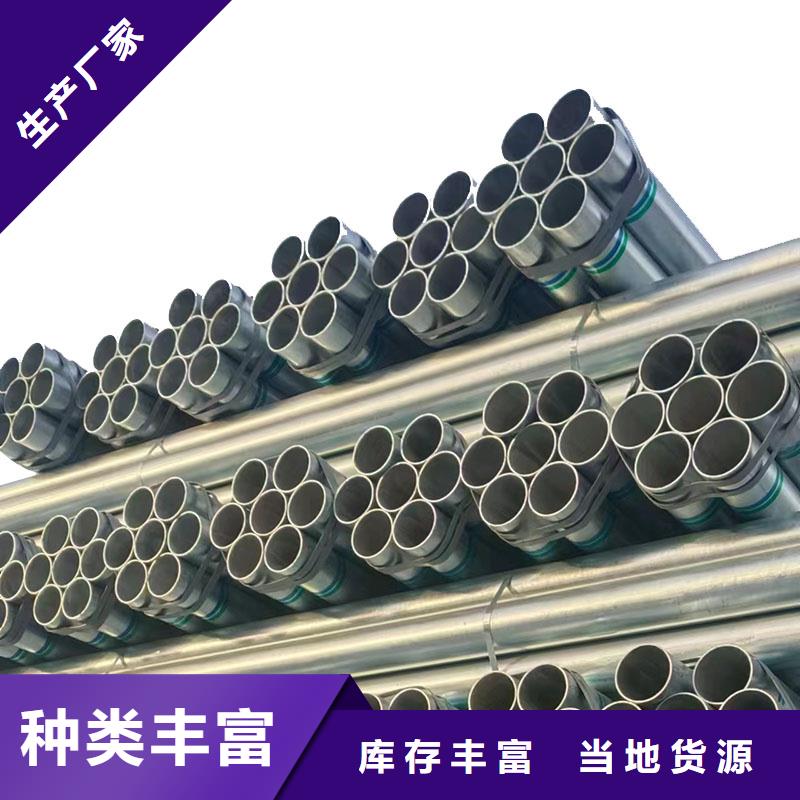 君诚热镀锌管全国发货