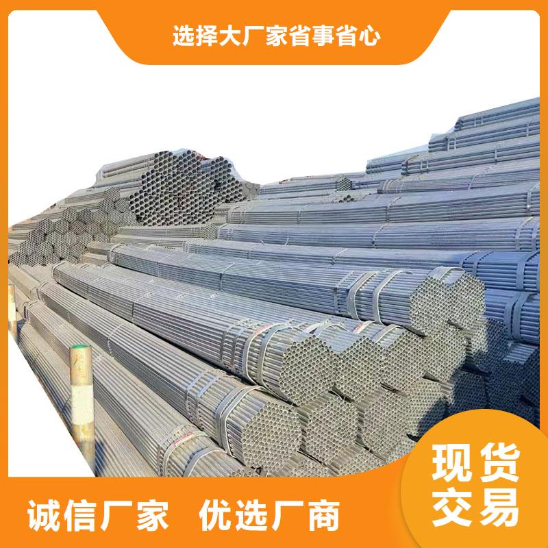 热镀锌方矩管现货批发