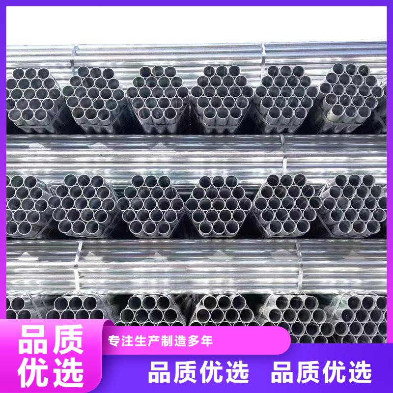 利达镀锌钢管多少钱一支