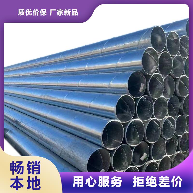 国标镀锌管多少钱一吨