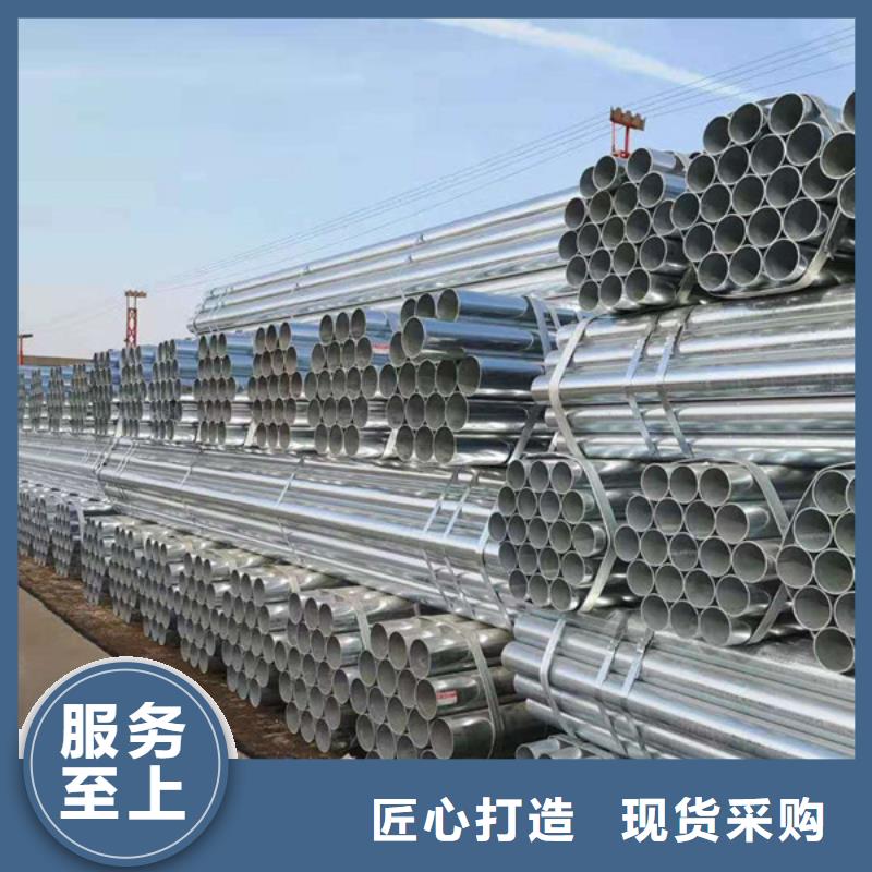 华岐牌热镀锌管全国发货