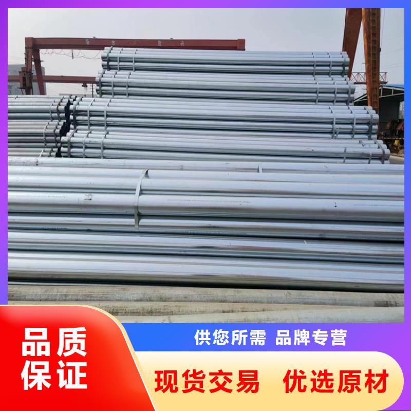 热镀锌方矩管现货批发