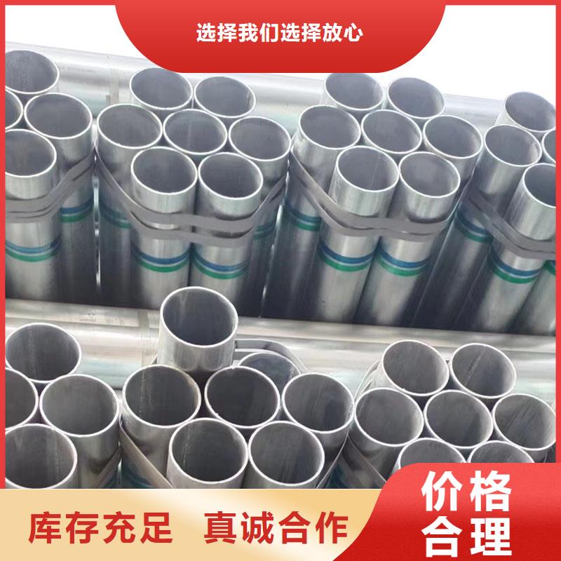 镀锌管生产厂家