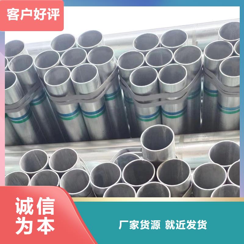 君诚牌热镀锌管多少钱一米