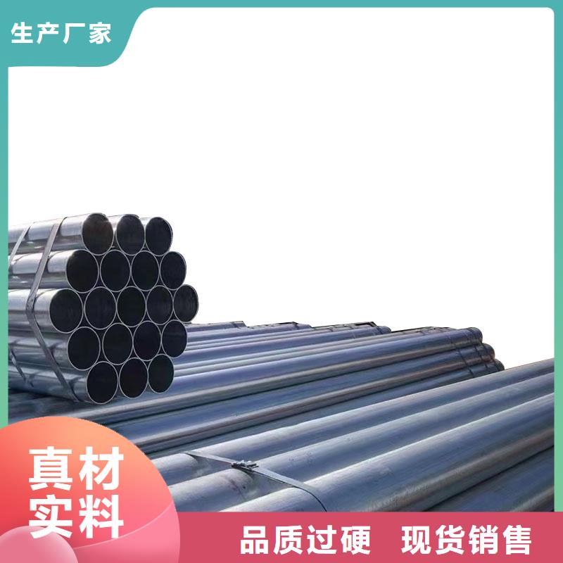 利达镀锌钢管厂家电话
