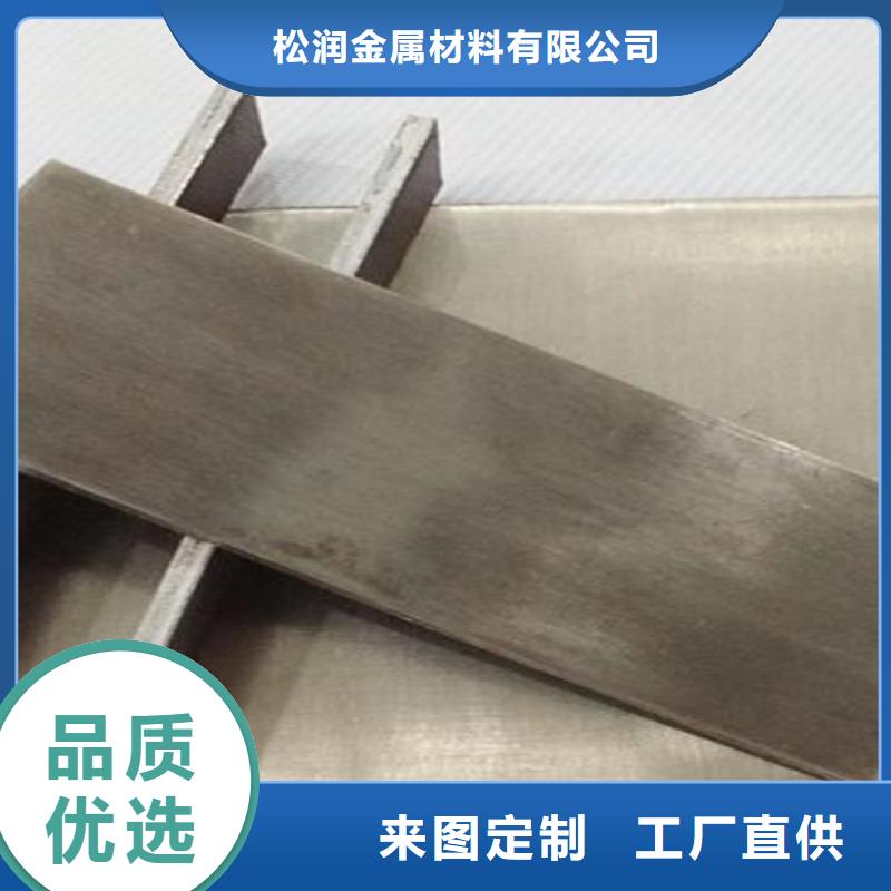 松润欢迎来厂考察不锈钢复合板不锈钢型材源头厂家量大价优N年生产经验