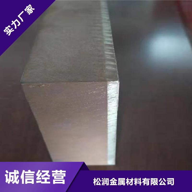 不锈钢复合板_不锈钢型材厂家自营