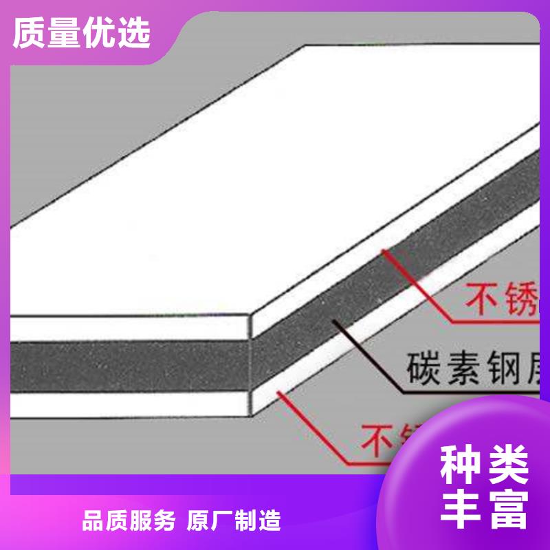 不锈钢复合板,不锈钢管商家直供