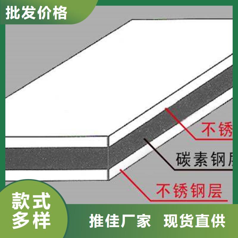 【不锈钢复合板】不锈钢波浪纹板厂家技术完善