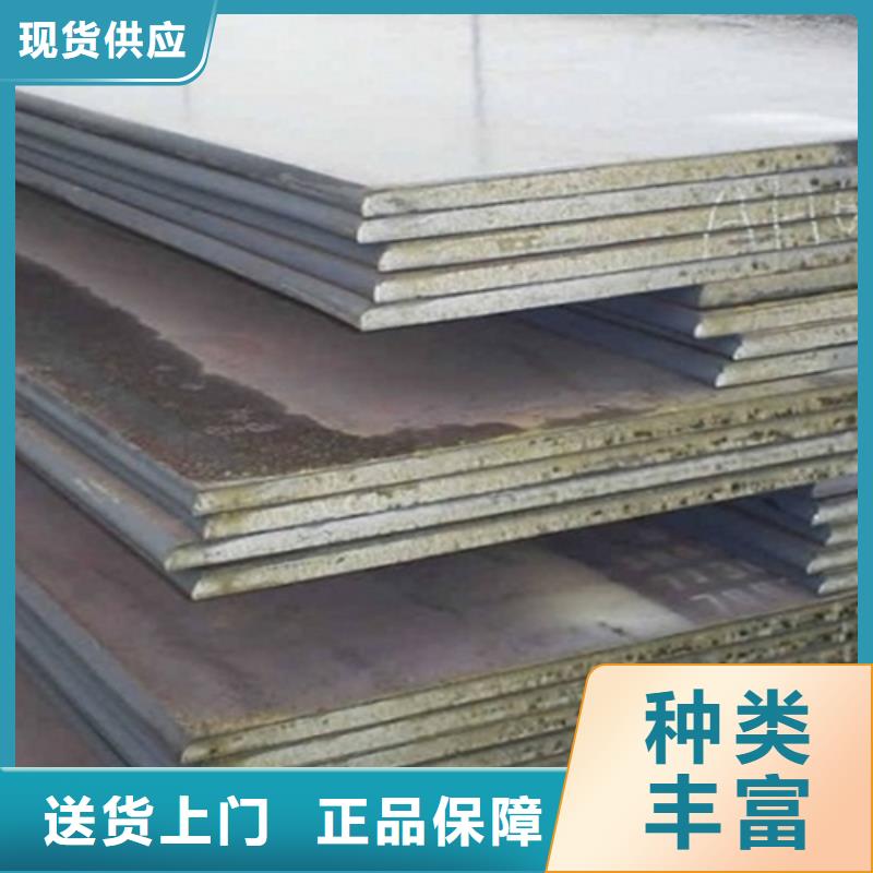不锈钢复合板不锈钢型材按需定制真材实料