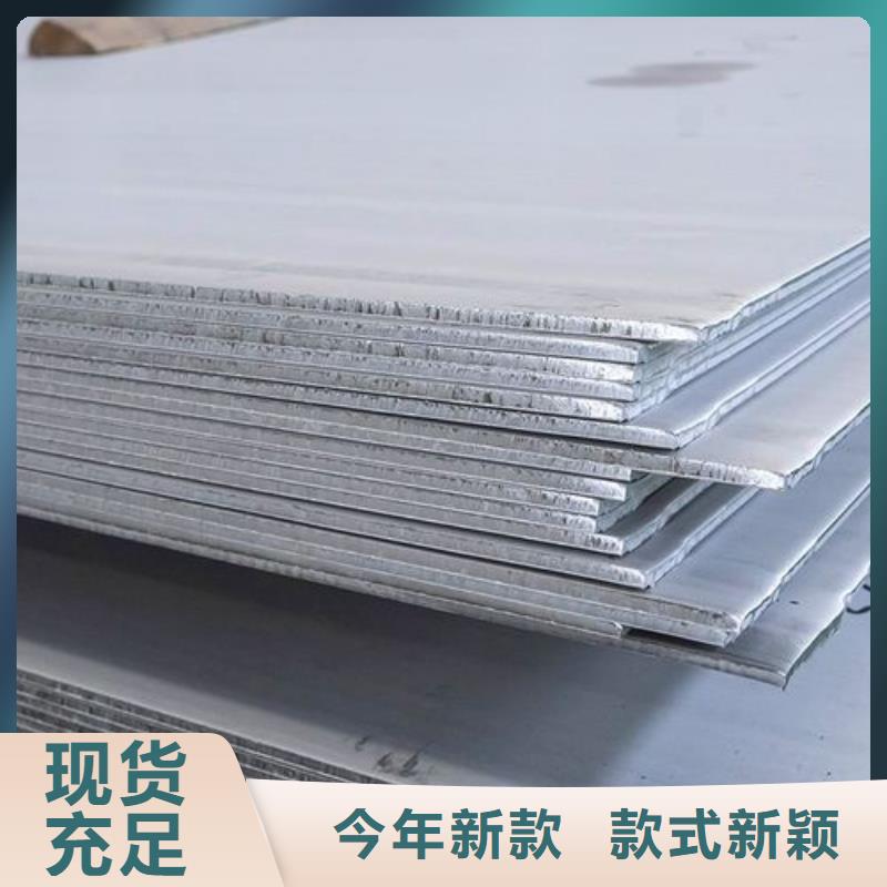 品质服务 不锈钢板_【不锈钢管】正规厂家-松润金属材料有限公司-产品视频