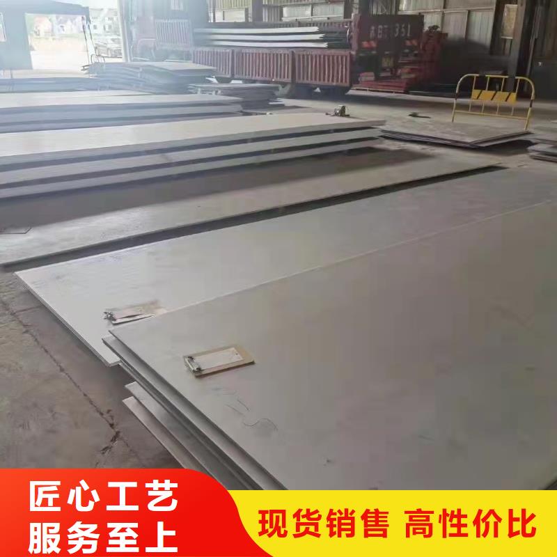 <松润>【通过检测不锈钢板,不锈钢复合板现货齐全售后无忧】