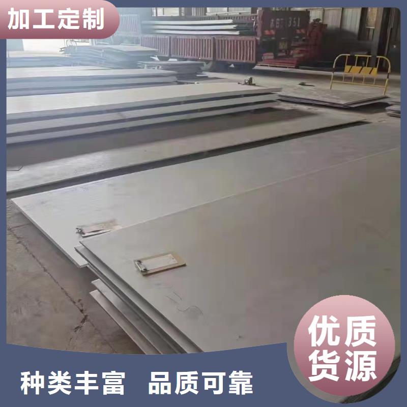 品质可靠不锈钢板 【不锈钢型材】价格实惠| 当地 服务商
