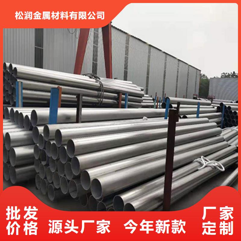 不锈钢焊管拉丝管实力才是硬道理