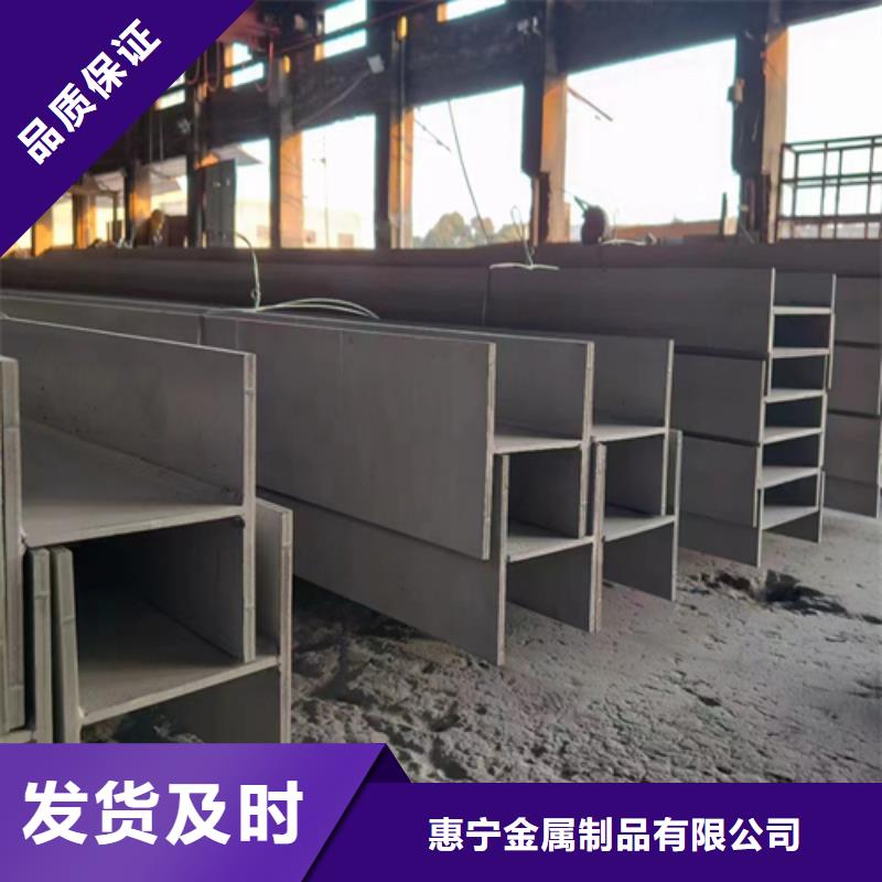 不锈钢型材不锈钢复合板品牌专营