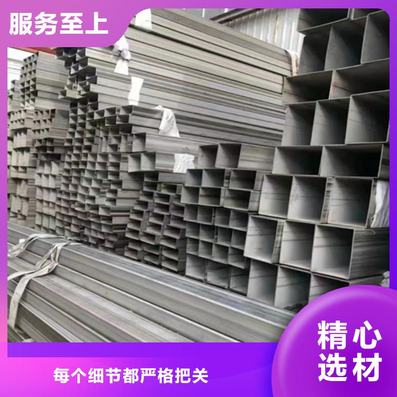 【惠宁】源头工厂量大优惠【不锈钢方管】 304不锈钢复合板用好材做好产品-惠宁金属制品有限公司