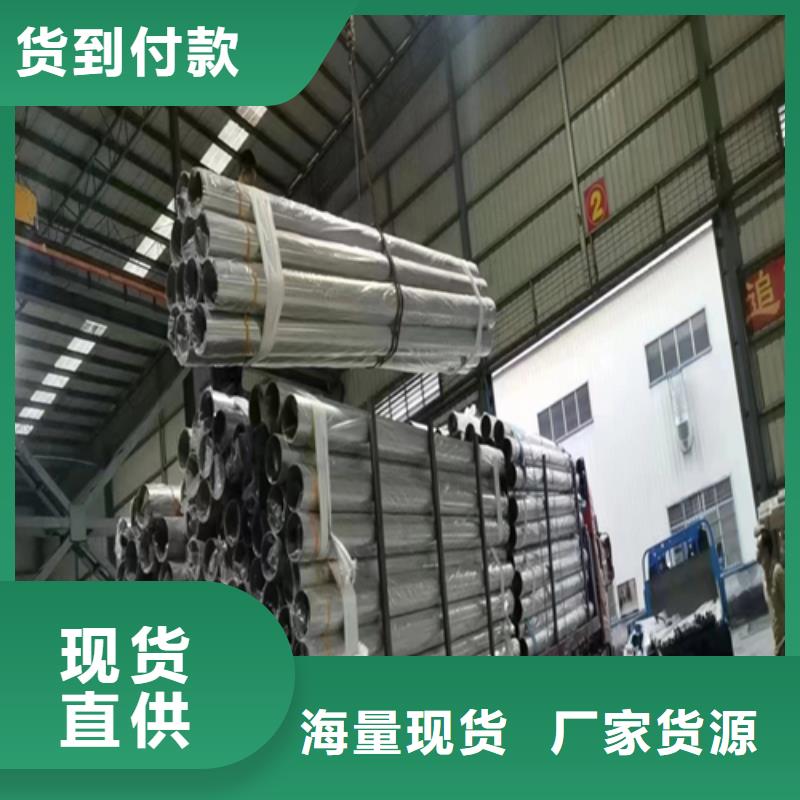 【不锈钢装饰管不锈钢焊管品质无所畏惧】