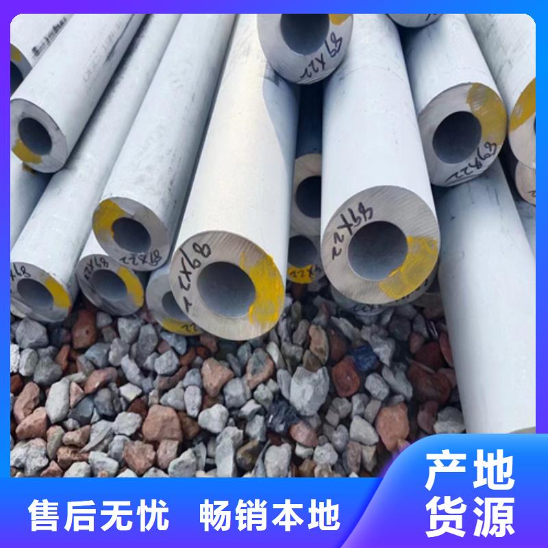 不锈钢管焊管厂家销售