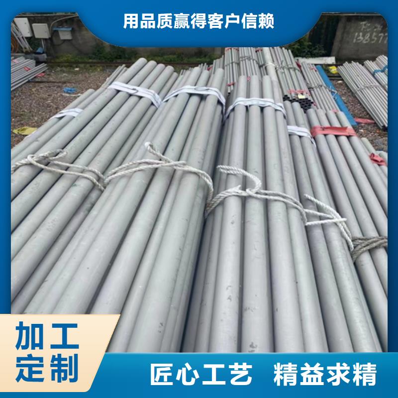 惠宁【售后无忧 不锈钢管,不锈钢复合板厂家货源稳定】