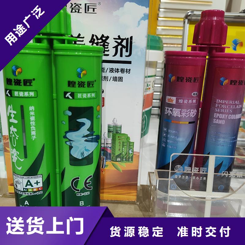 美缝剂,浮雕泡沫线条品质服务