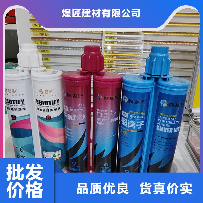 美缝剂木地板地脚线用品质说话