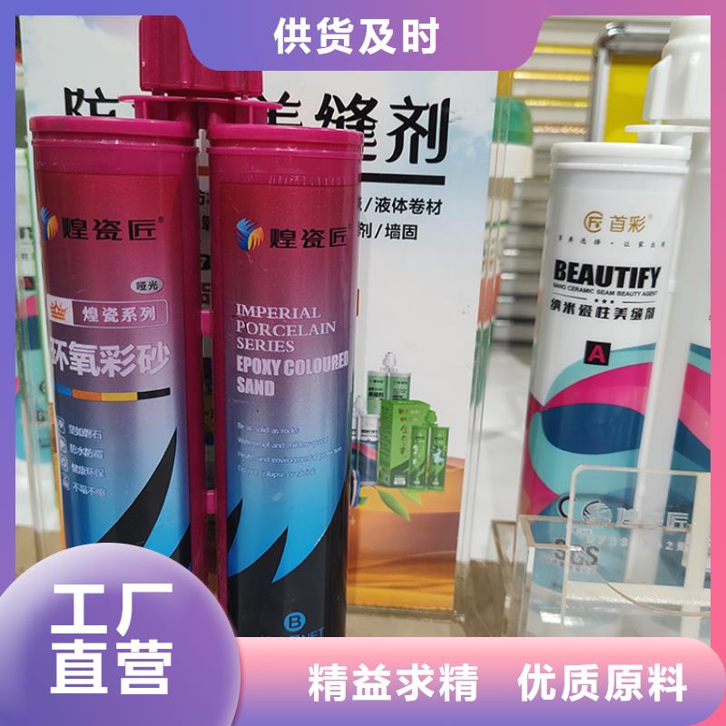 美缝剂【高分子美边线】型号全价格低