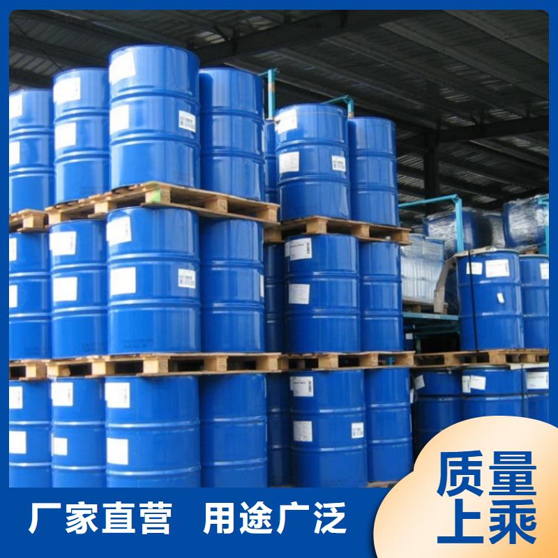 找二氯甲烷生产厂家