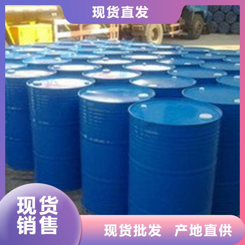 四氯乙烯厂家批发