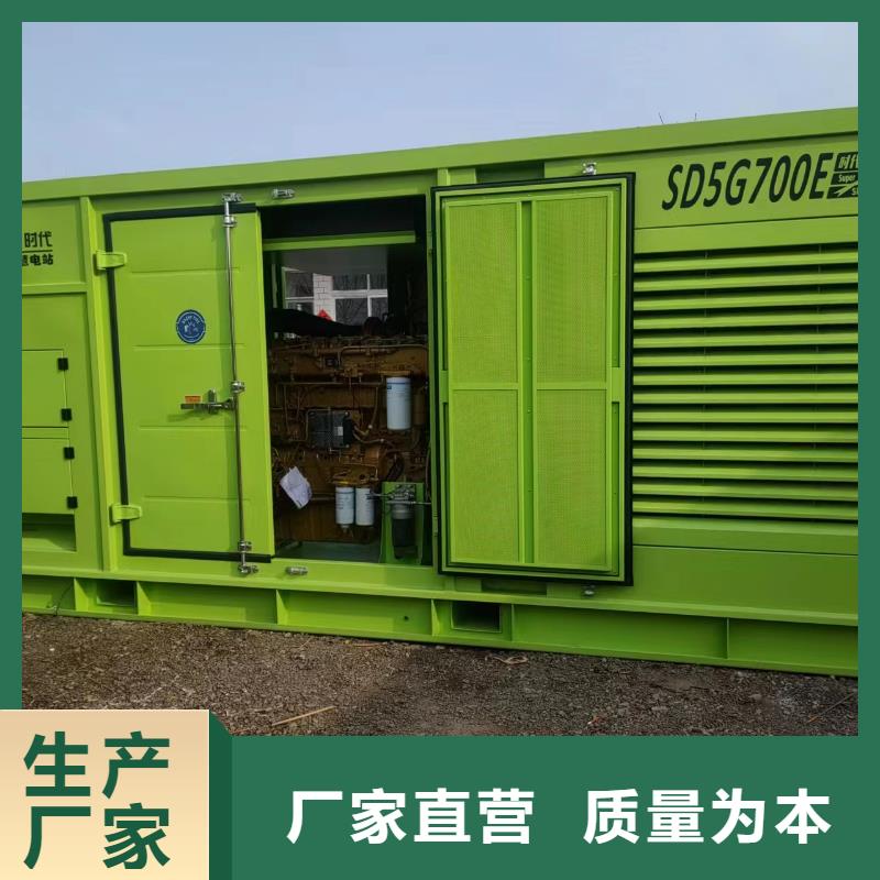 400KW发电车租赁应急电源车