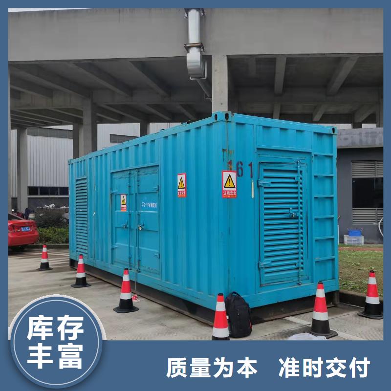 800KW静音发电机出租低噪音低油耗