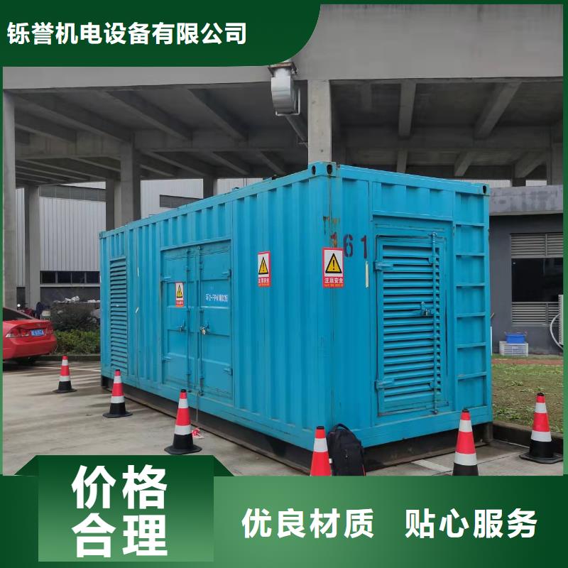 200KW发电车租赁200KW发电车租赁