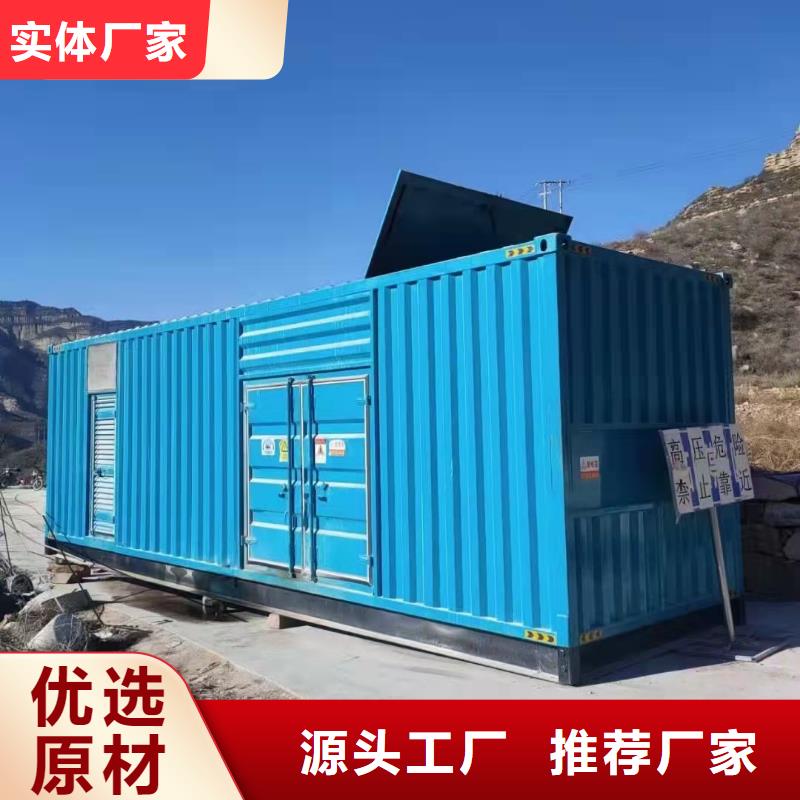 1000KW发电机出租快速到场解决用电