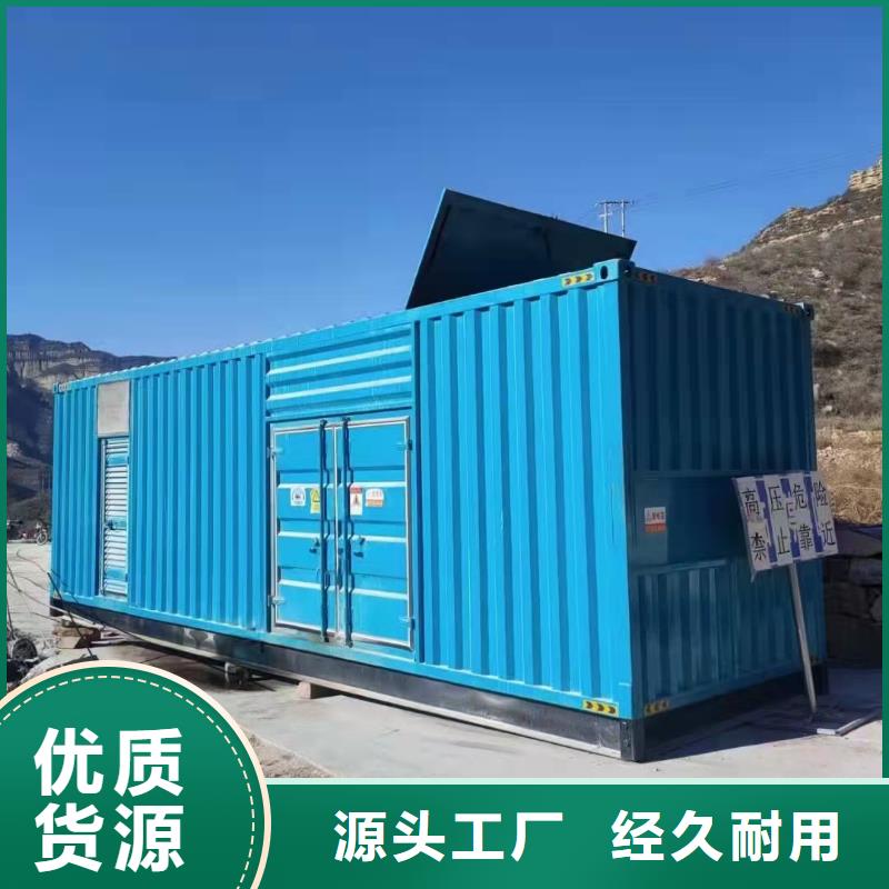 400KW发电车租赁应急发电设备