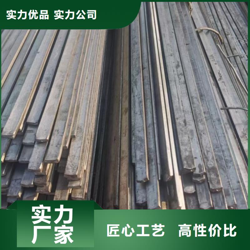 方钢冷拉扁钢优选厂商