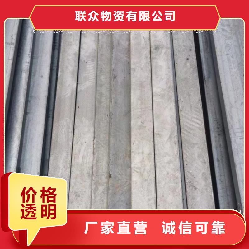 <联众>值得买【冷拉方钢】_冷拉扁钢厂家款式新颖