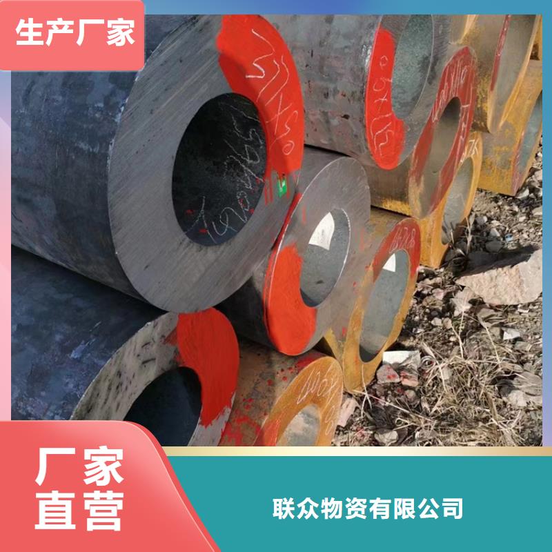 <联众>老客户钟爱 无缝钢管_【冷拉型钢】品质做服务