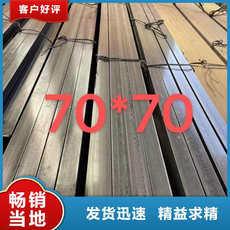 联众实时报价【实心方钢】-实心方钢厂家高品质现货销售-工程施工案例-联众物资有限公司
