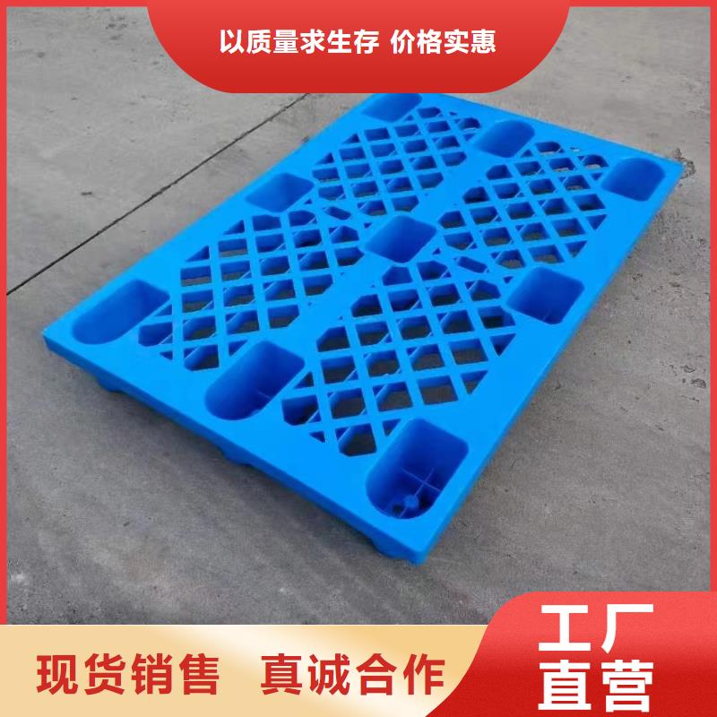 塑料托盘_轻型网格塑料托盘现货满足大量采购