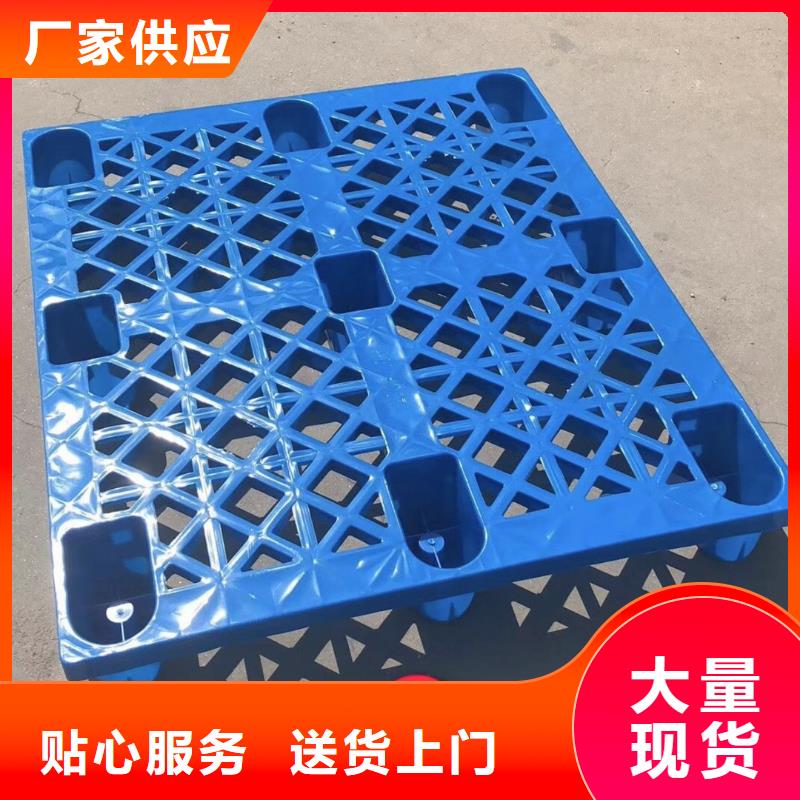 塑料托盘 服装收纳篮随心所欲定制